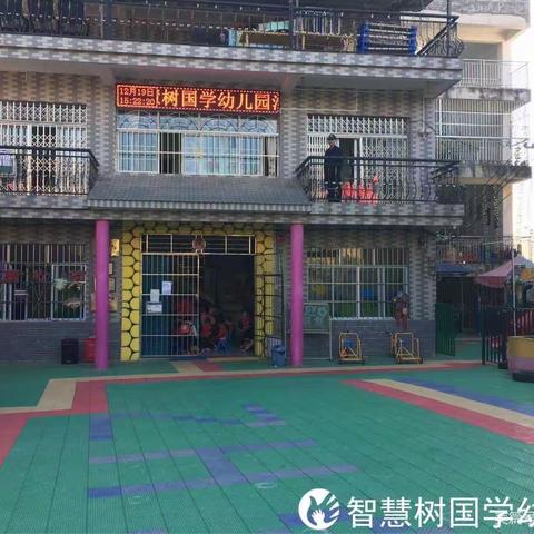 爱的教育，心的成长——智慧树国学幼儿园春季限额招生，速速抢占学位啦～