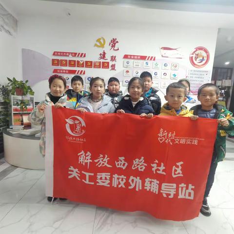 "书香润泽心灵  阅读启迪人生"——东洲小学长江路校区小溪流班第二小组寒假阅读活动