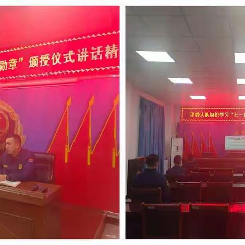泽普大队积极开展“正确看待荣誉·岗位建功奉献”荣誉观专题教育