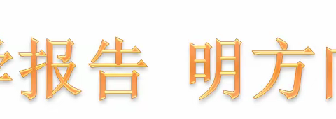 每日一学｜党的二十大精神学习课堂（第十五课）