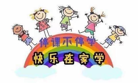 静海区第七幼儿园小班组12月21日线上推送活动