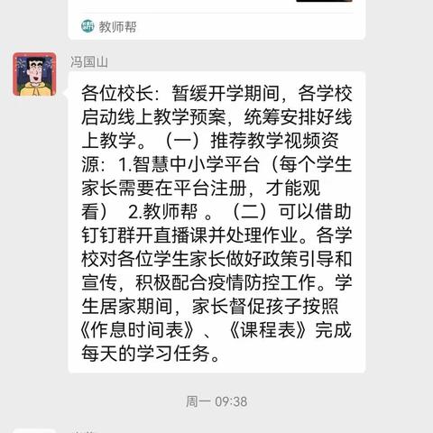 抗击疫情，从我做起