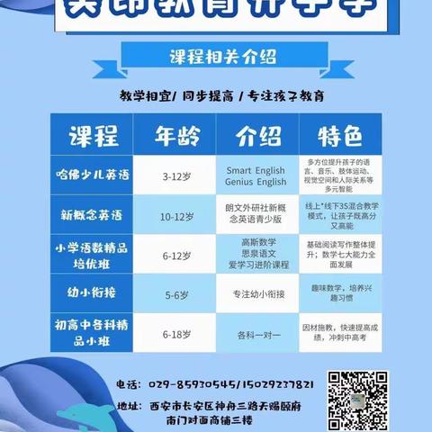 美昂教育21天阅读打卡活动