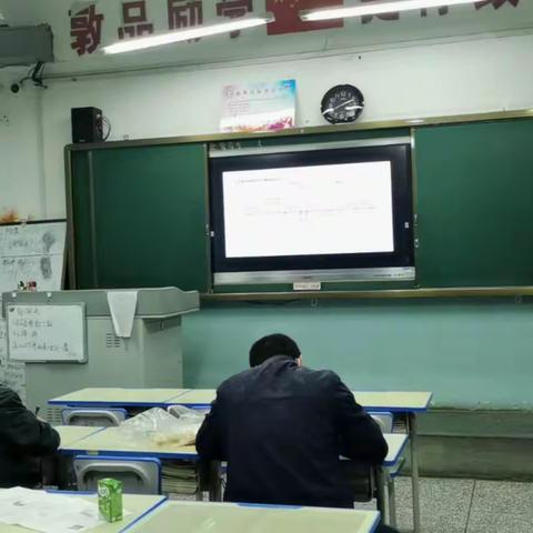 高三入学考试质量分析会暨2020年高考地理试卷解说与备考策略