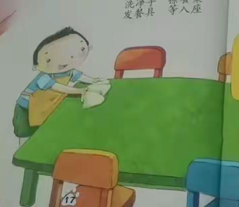 阳光墨子礼仪幼儿园