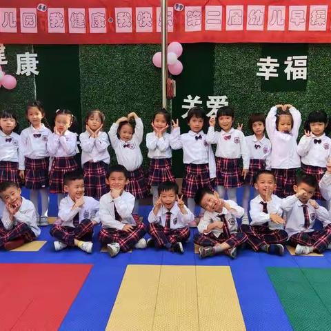 白云雅惠幼儿园-大E班👫-停课不停学小任务打卡