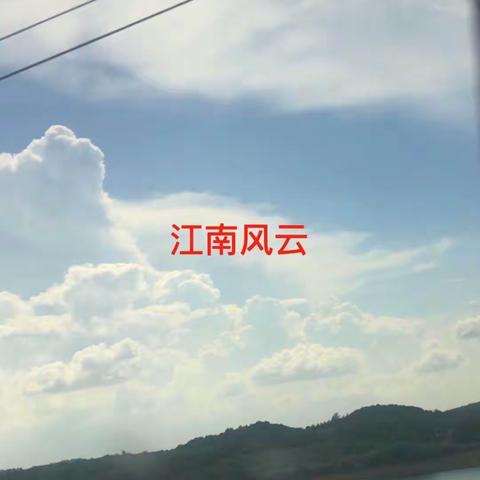 2018年8月6日至8月18日广州、深圳、香港、澳门、珠海行