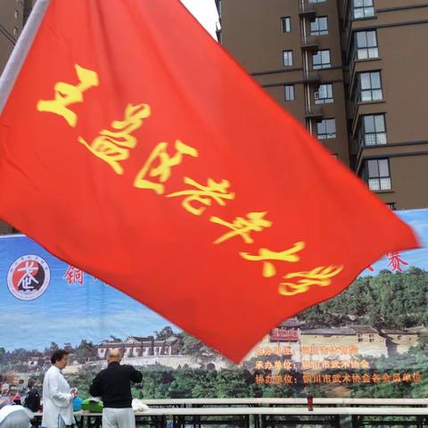 铜川市王益区老年大学太极拳班花絮