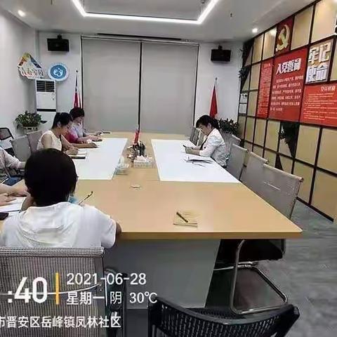 凤林社区垃圾分类学习