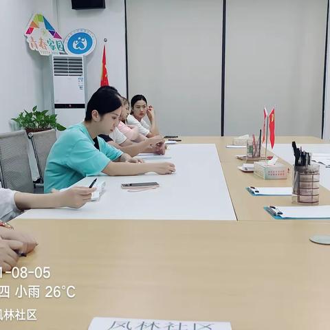 垃圾分类培训会