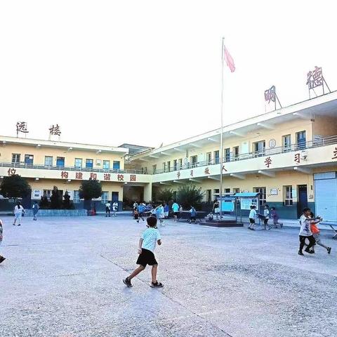 蟒川小学一一班暑假托管快乐伴我成长