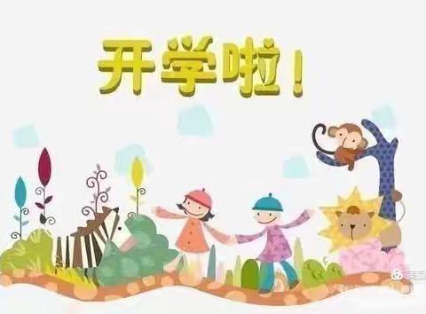 防城区百纳幼儿园的美篇