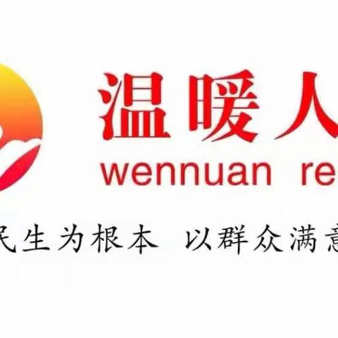 区社保中心组织开展社保业务培训