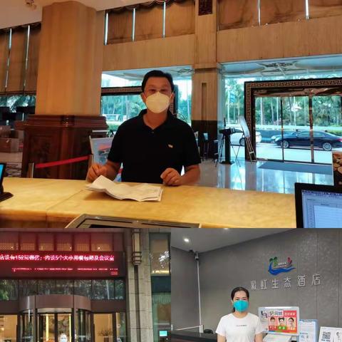 区园林局已到专班指定酒店