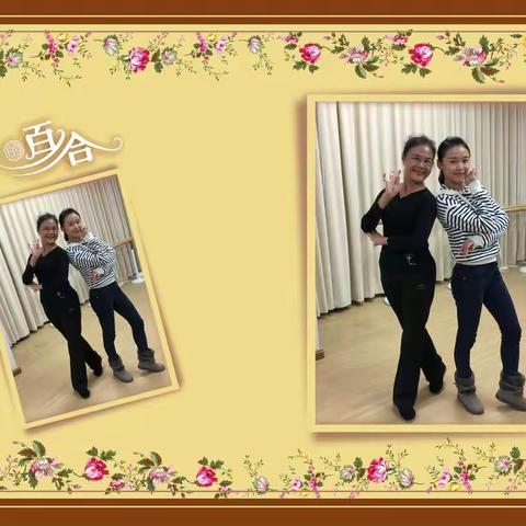 青春永驻我们不老（二）