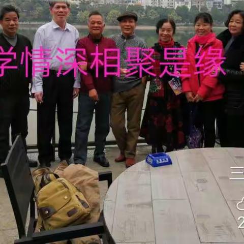 短暂的相聚永久的回忆---记三排部分同学南宁2019新年早茶（副本）