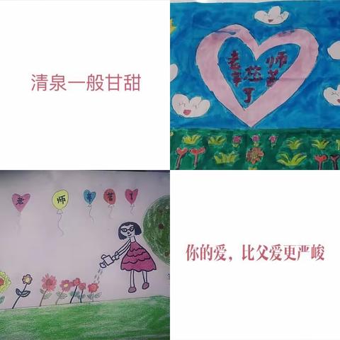今天是班主任节，感谢您谭老师！感谢您的指导，感谢您的教诲，感谢您的关心！