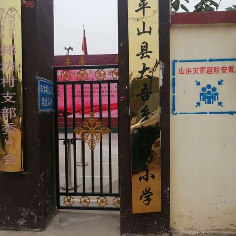 “双减”进校园，筑梦迎未来—邾坊小学课后服务在行动