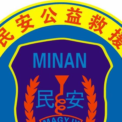 玉山县民安公益救援队圆满完成2023中国·江西·上饶·玉山CBSA中式台球国际职业联赛安保任务！