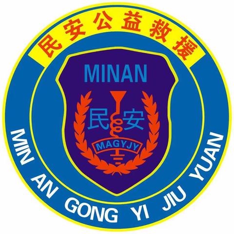 玉山民安公益救援队2021年部份出勤任务