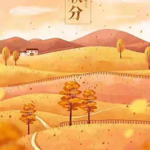 冷水江市第一小学四（9）班