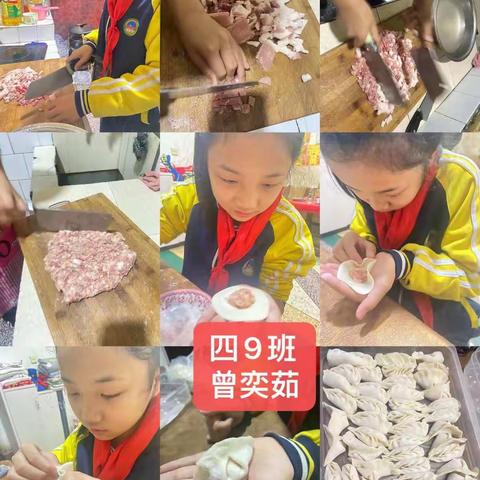 传承文化，快乐立冬——冷水江市第一小学四（9）班立冬美篇