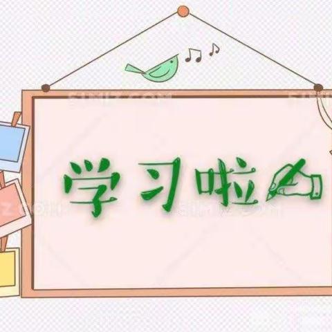 “疫情难阻学习路，线上培训促成长”――西宁市城东区第二幼儿园线上培训