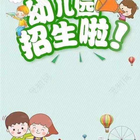 长寿镇汇萃幼儿园2022年春季招生啦