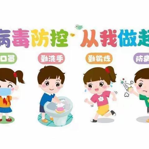 童心抗疫，趣味宅家———钦州市第二中学附属幼儿园中六班“宅家微课堂”线上教学活动（二）