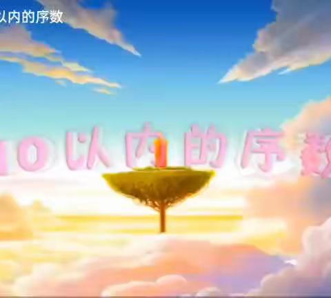 童心抗疫，趣味宅家——钦州市第二中学附属幼儿园中班组“宅家微课堂”（六）