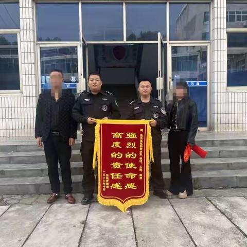 警心暖民心，锦旗表谢意