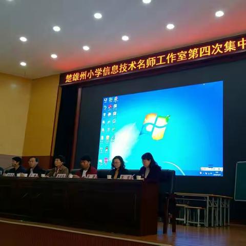 积极参与学习，不断完善自我 ——东瓜小学参加开发区实验小学校际交流观摩侧记