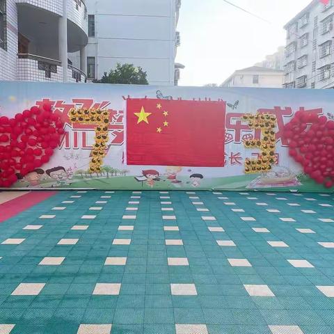 星星幼儿园小班第四周集锦《祝祖国妈妈繁荣昌盛生日快乐》