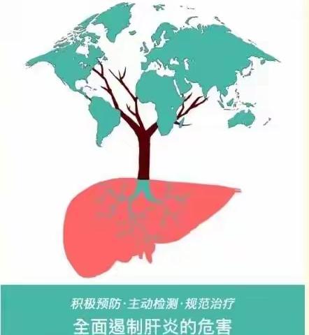 芹池镇中心卫生院世界肝炎日宣传