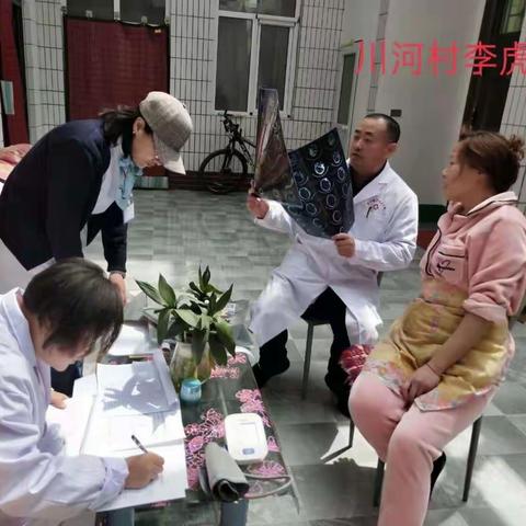 您签了吗？约起来！芹池镇卫生院家庭医生签约服务进行时……