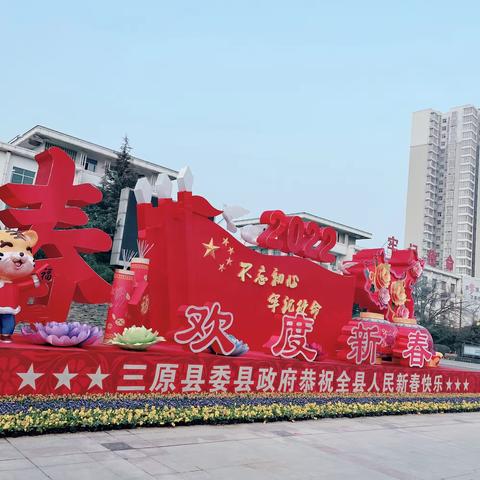 我是池阳小学四年级二班杨卓锦，我正在参加池阳小学“微实践做中学”之“微年俗”活动，我是这样做的：