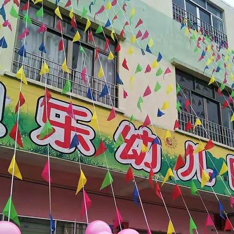 阳春市春城贝乐幼儿园防控新型冠状病毒肺炎疫情应急演练