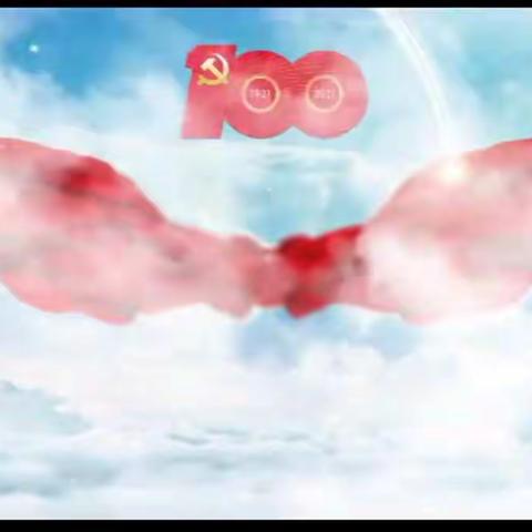 童心向党”主题教育系列活动之“红领巾讲红色故事”（八）