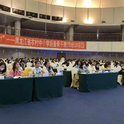 最美的遇见 ——我的“国培”