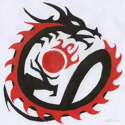 徐州七中高一6班——自信自主，自律自强，成就更美好的自己。