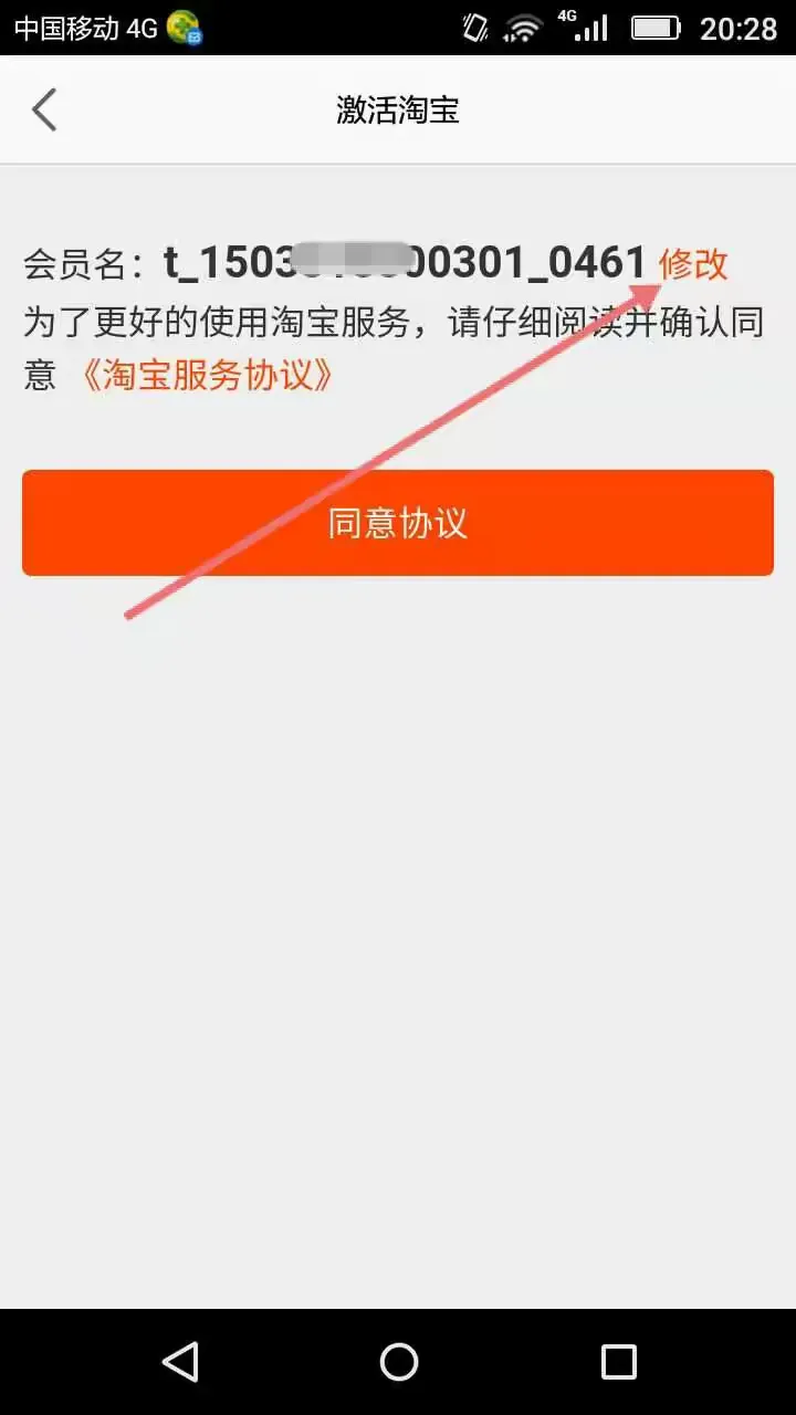 中国移动手机号邮箱登陆不上怎么办 中国移动手机号邮箱登陆不上怎么办
