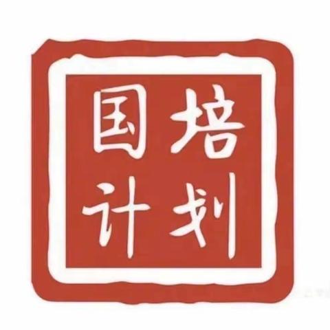 “国培计划（2022）”——海南省市县中小学体育学科骨干教师培训项目(四)