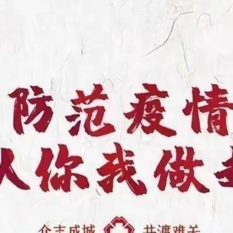 疫情复学，欢迎回家——龙湖世纪幼儿园复学前消毒篇