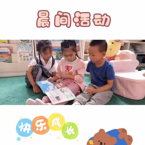 【优优幼儿园KC4班】我们的快乐时光