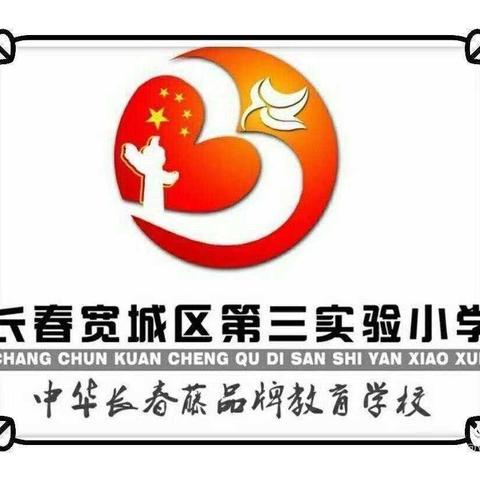 【生机德育】“青春绽放   逐梦前行”主题升旗仪式