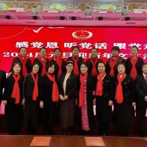 呼市老年体协托克托工委南坪社区基层服务站举办元旦迎新年文艺汇演活动