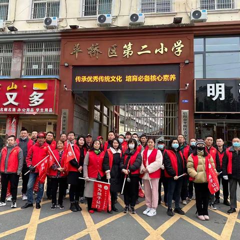 【幸福家校】为爱站岗，用心护学-让平桥二小充满爱