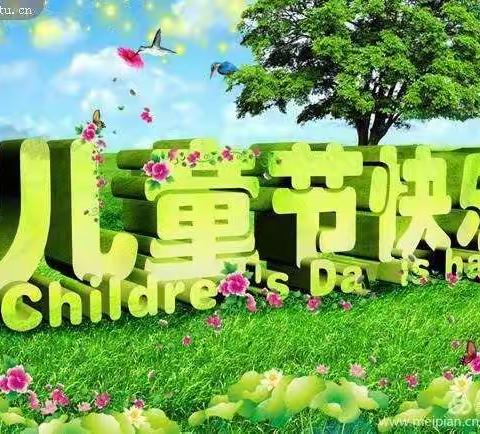 小北大幼儿园多媒体中二班《不负时光*成长有我》六一活动