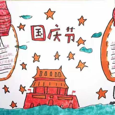 喜迎二十大，争做好队员——汉师附小二（10）班