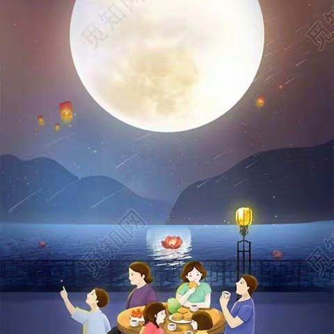 月满中秋情意浓     汉师附小一（10）班